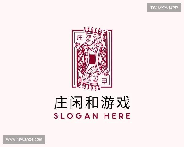 知道庄闲和游戏